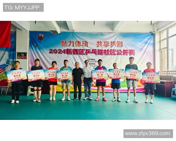 成都乒乓球队比赛经验分享与成长历程探讨