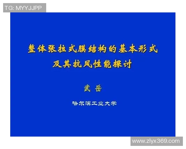 成都篮球队耐力分析与表现评估探讨及其对比赛结果的影响