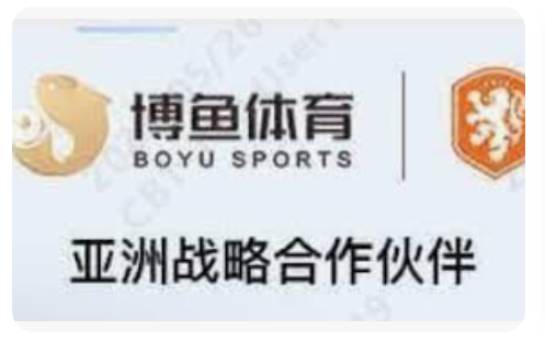 博鱼(boyu·中国)官方网站-BOYU SPORTS